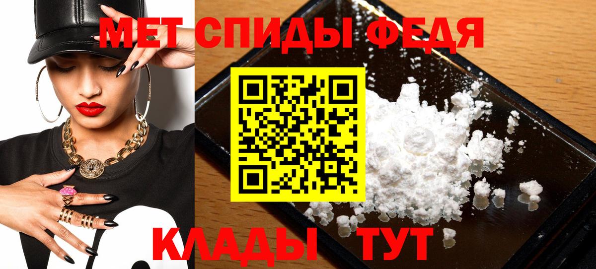 Амфетамин VHQ  Amphetamine  Карабулак  АМФЕТАМИН 