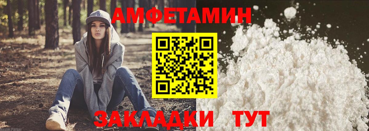 Карабулак  АМФ  АМФЕТАМИН  Вход с VPN  АМФЕТАМИН Розовый 