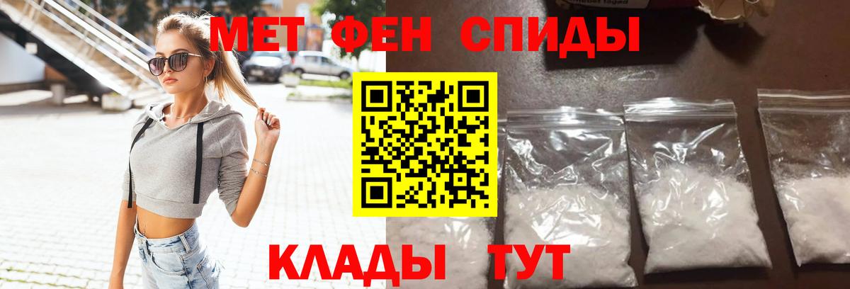 АМФ Розовый Карабулак