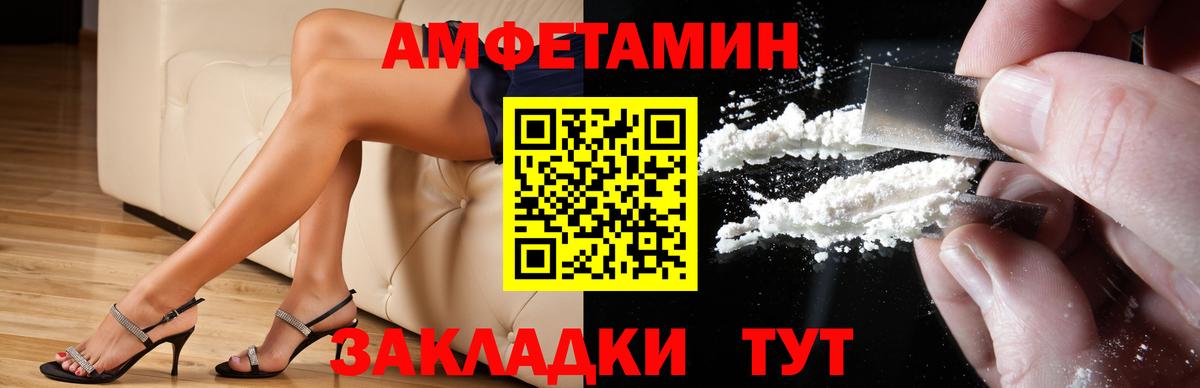 АМФЕТАМИН VHQ Карабулак