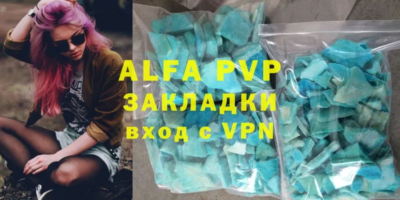 KRAKEN ССЫЛКА  Карабулак  Alfa_PVP Crystall 