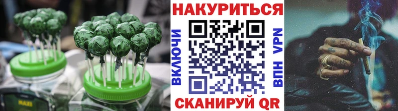 Печенье с ТГК марихуана  купить наркоту  Карабулак 