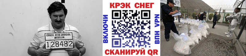 COCAIN VHQ  Карабулак 