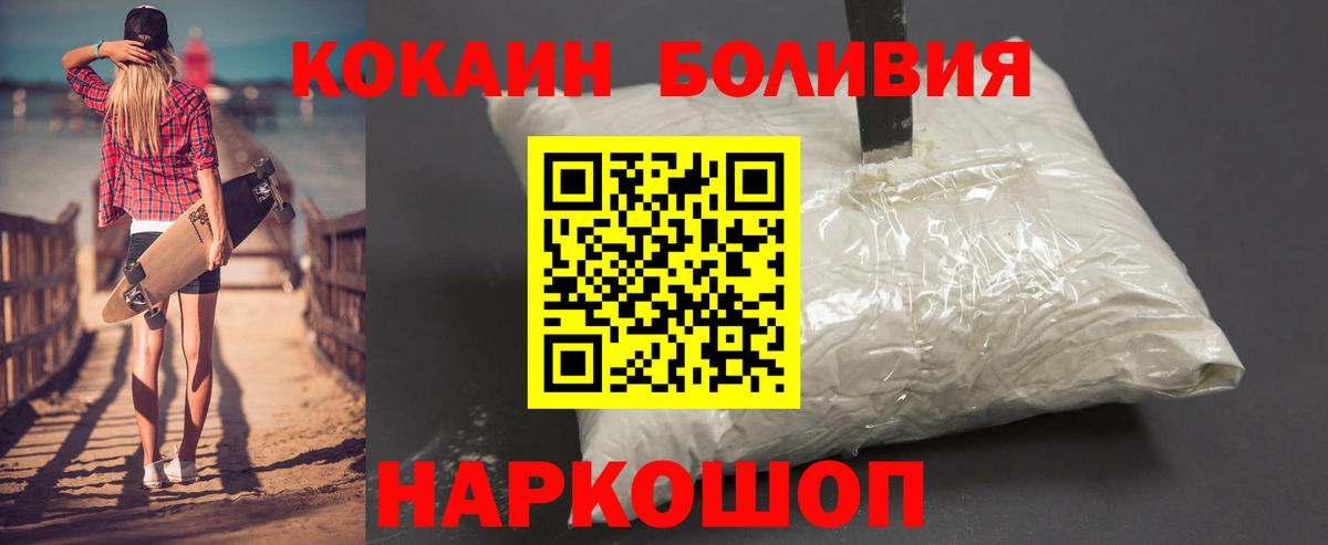 COCAIN VHQ  Cocaine VHQ  Карабулак 