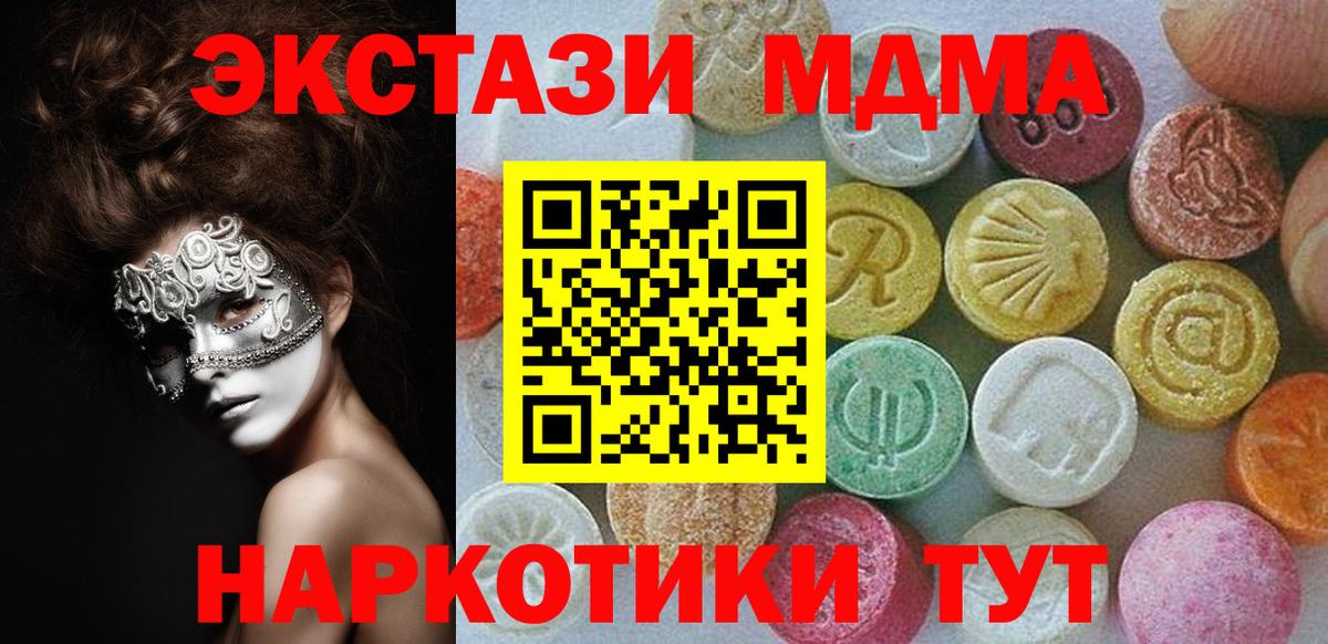 Экстази Philipp Plein Карабулак