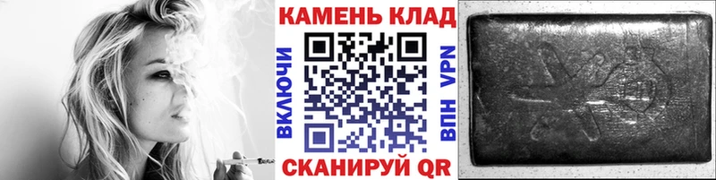 Гашиш Ice-O-Lator  Карабулак 
