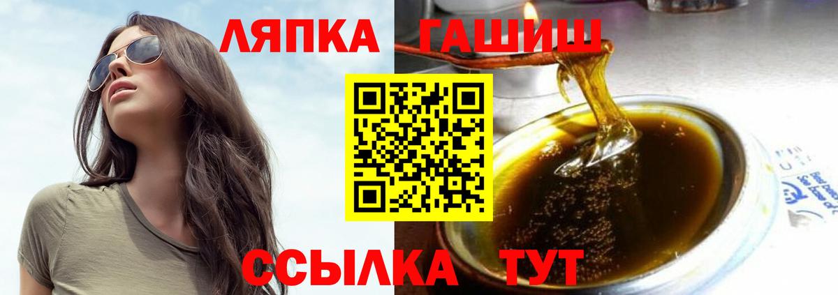 ГАШИШ Изолятор Карабулак