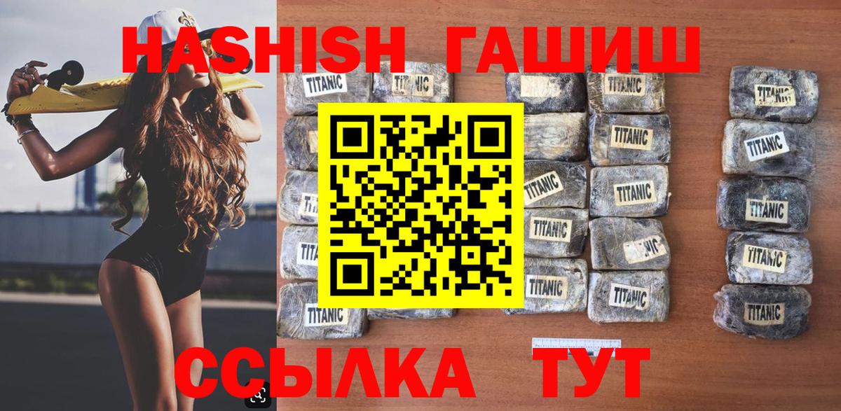 Гашиш Изолятор Карабулак