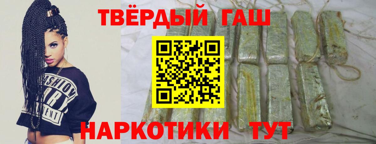 ГАШ Ice-O-Lator  ГАШИШ  Вход с VPN  Карабулак  ГАШ Ice-O-Lator 