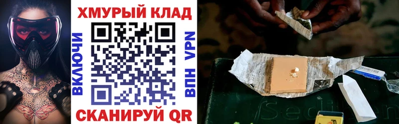 где найти наркотики  Карабулак  мега ТОР  Героин герыч 