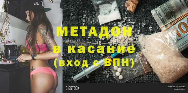 ECSTASY Новозыбков