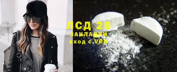 гашиш Нязепетровск