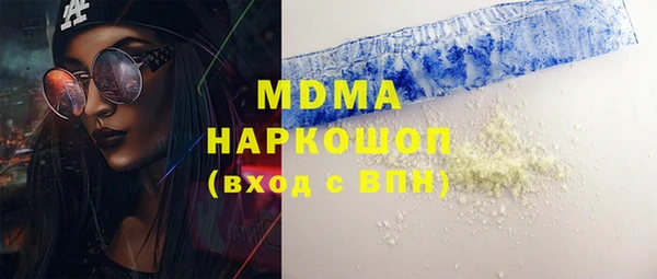 мескалин Нягань
