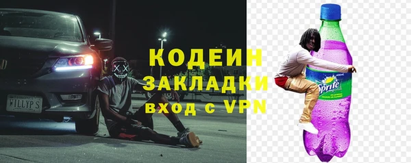ECSTASY Новозыбков