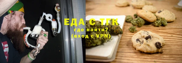 кокаин Новокубанск