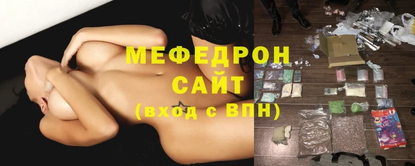мескалин Нягань