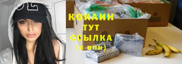 кокаин Новокубанск