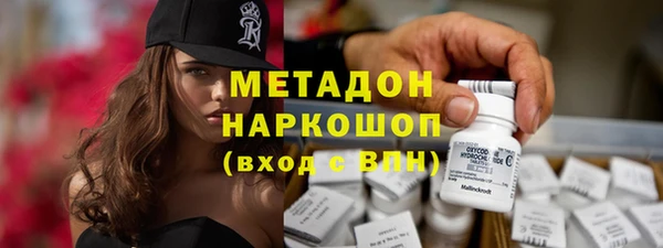 кокаин Новокубанск