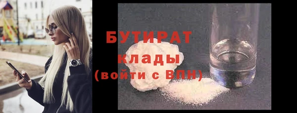мескалин Нягань