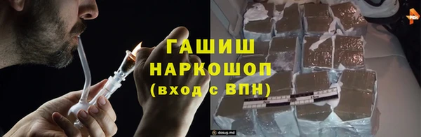 гашиш Нязепетровск