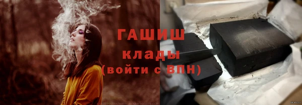 альфа пвп VHQ Новодвинск