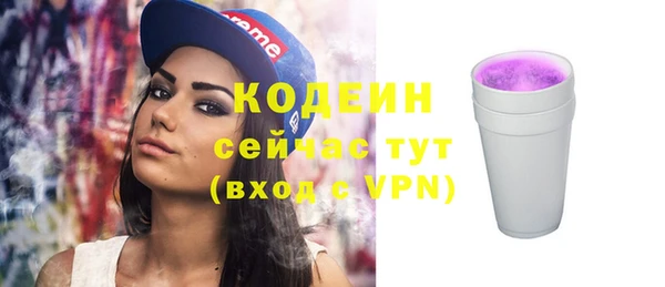 ECSTASY Новозыбков