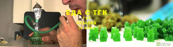 альфа пвп VHQ Новодвинск