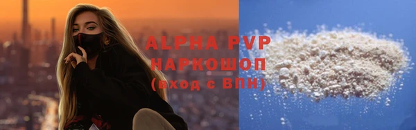 PSILOCYBIN Няндома