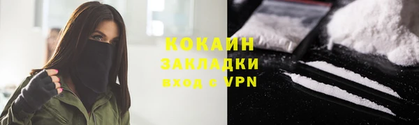 кокаин Новокубанск