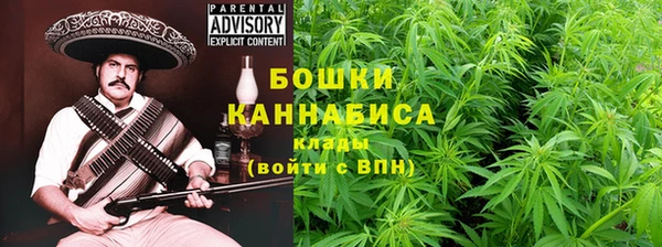 альфа пвп VHQ Новодвинск