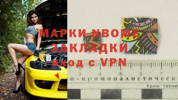 альфа пвп VHQ Новодвинск