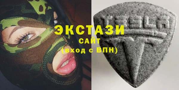 ECSTASY Верхний Тагил