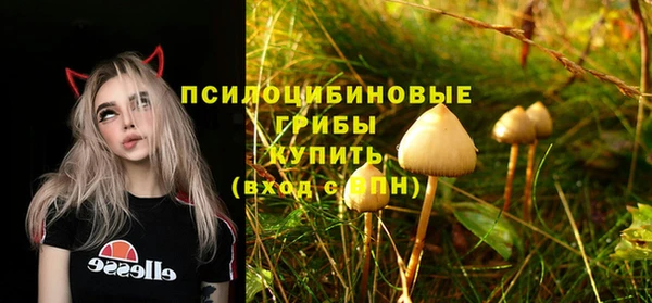 альфа пвп VHQ Новодвинск