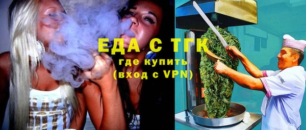 гашиш Нязепетровск