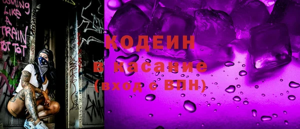 альфа пвп VHQ Новодвинск