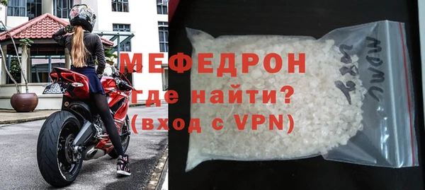 кокаин Новокубанск