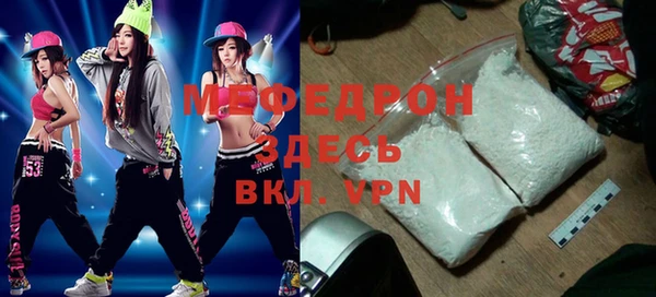 ECSTASY Новозыбков