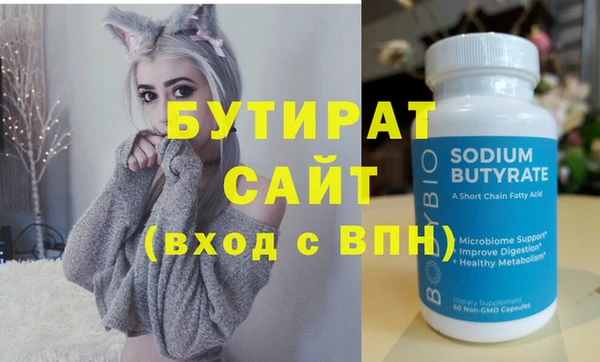мескалин Нягань