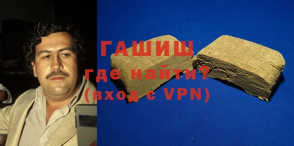 кокаин Новокубанск