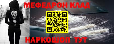 альфа пвп Балашиха