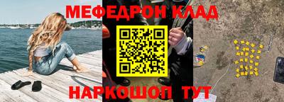 экстази Балаково