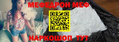 альфа пвп Балашиха