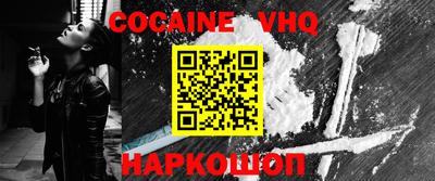 ALPHA-PVP Заволжье