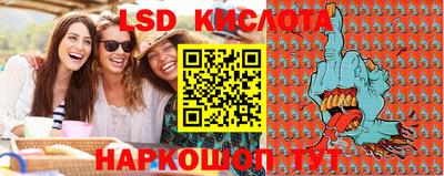 экстази Балаково