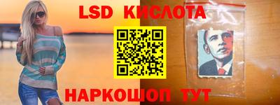 альфа пвп Балашиха