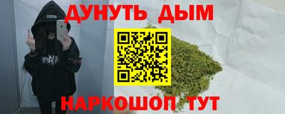 дистиллят марихуана Жуковский