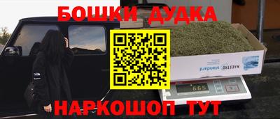 экстази Балаково