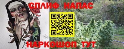 дистиллят марихуана Жуковский