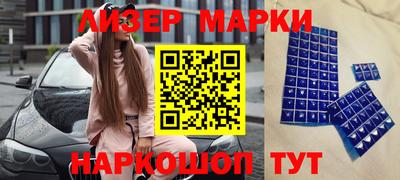 дистиллят марихуана Жуковский