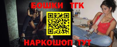 дистиллят марихуана Жуковский